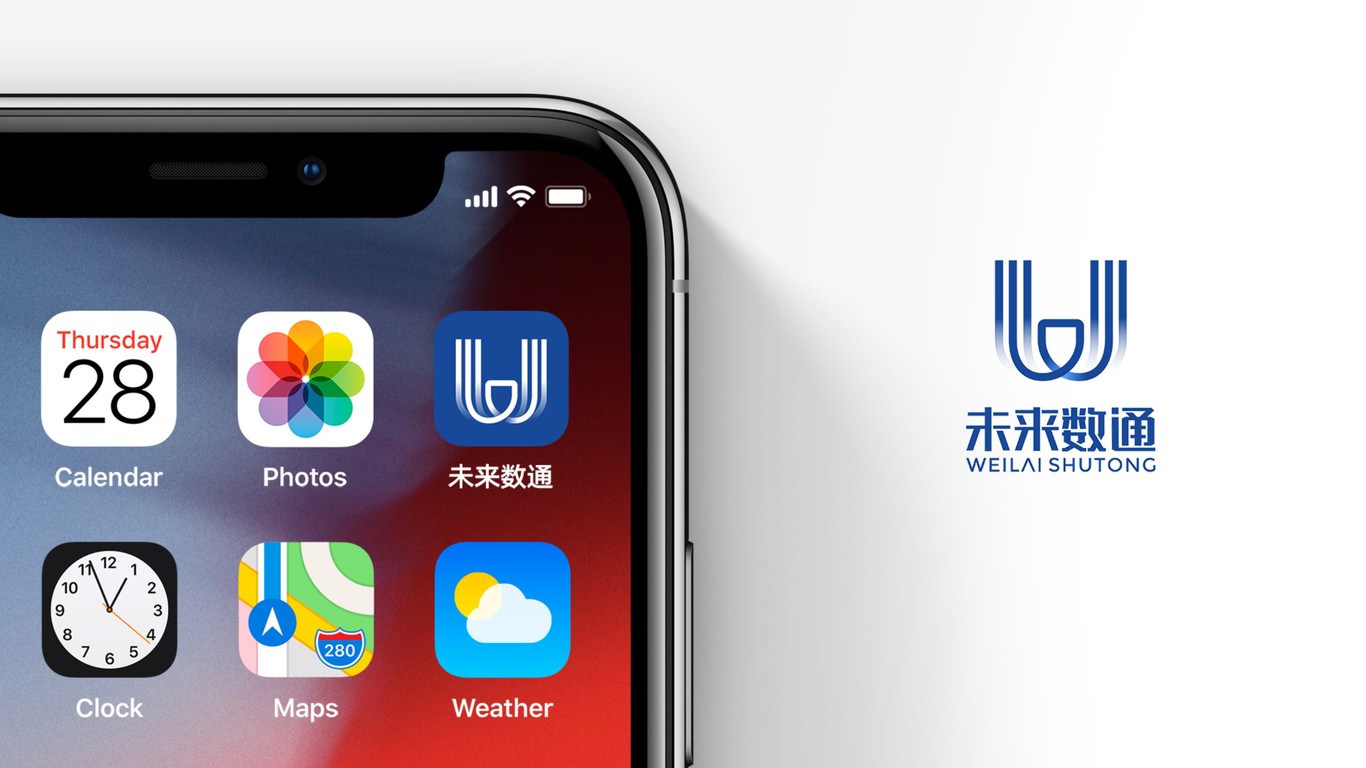 未來數通信息安全類LOGO設計中標圖6