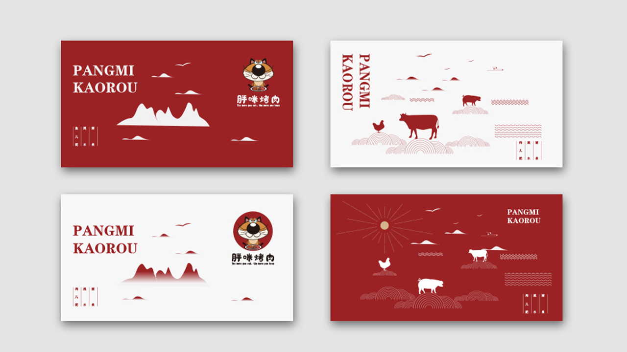 胖咪烤肉店logo設計圖10