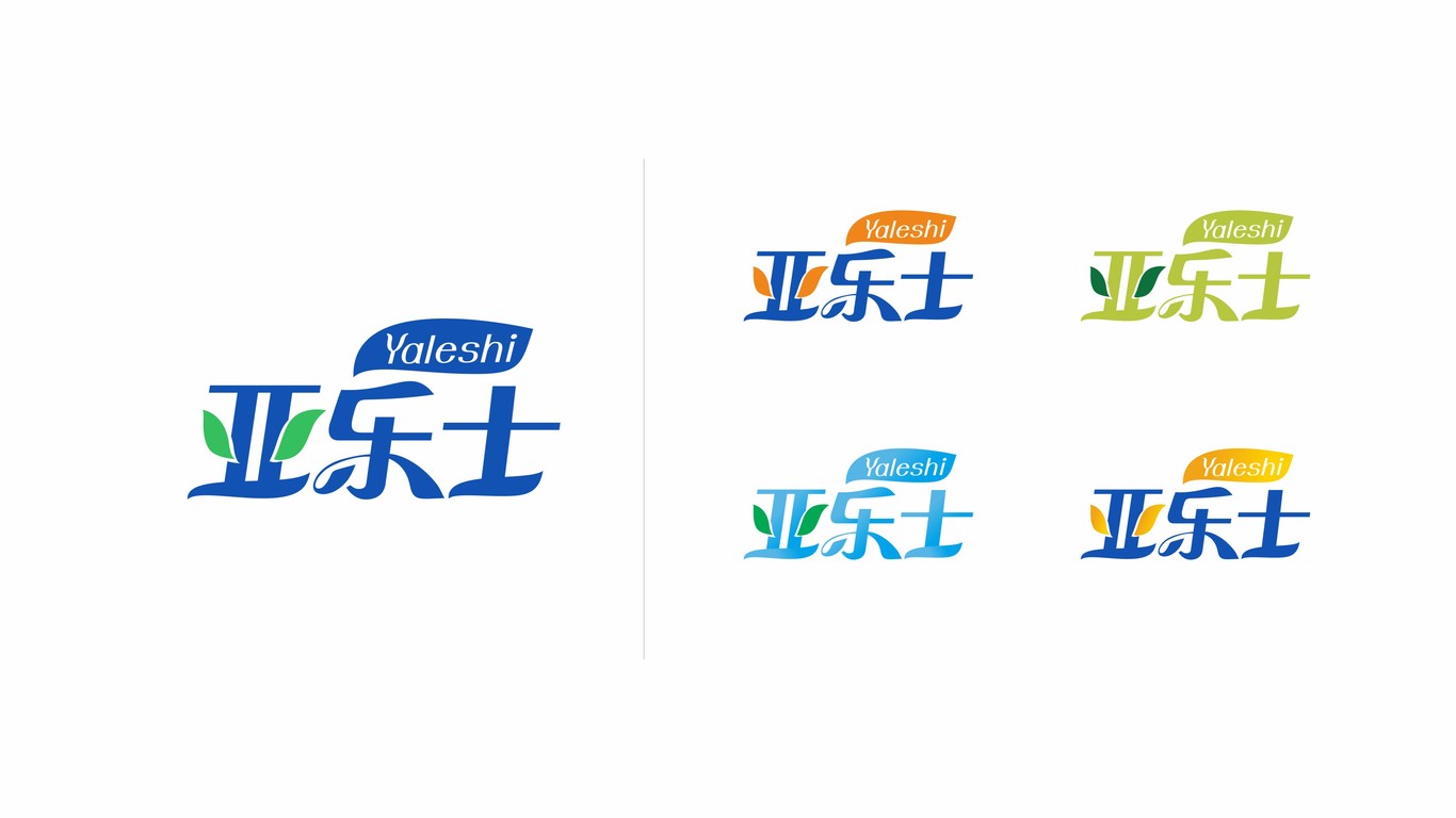 亞樂士日用品品牌LOGO設(shè)計(jì)中標(biāo)圖6