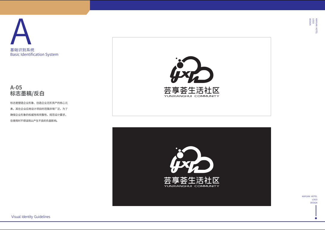线上小程序logo设计图4
