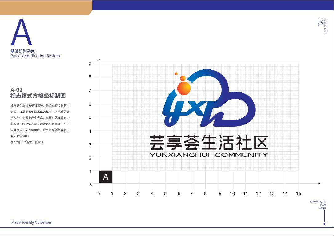 线上小程序logo设计图1