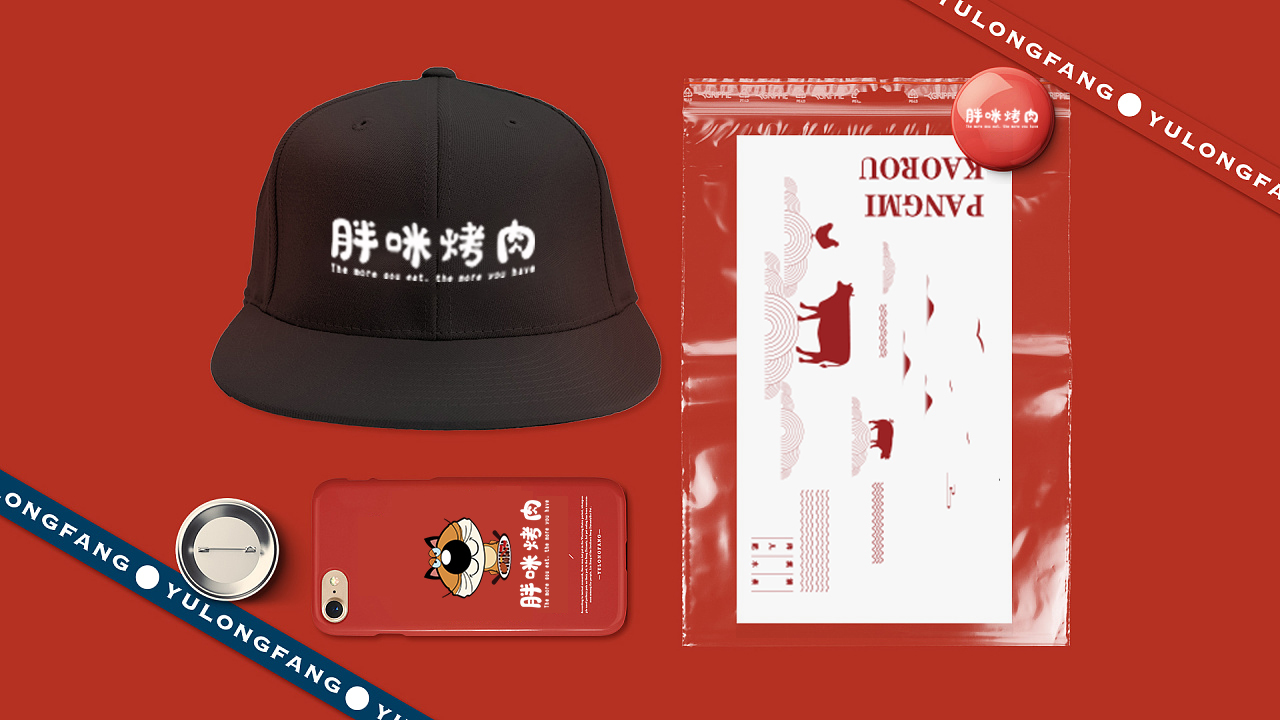 胖咪烤肉店logo設計圖6