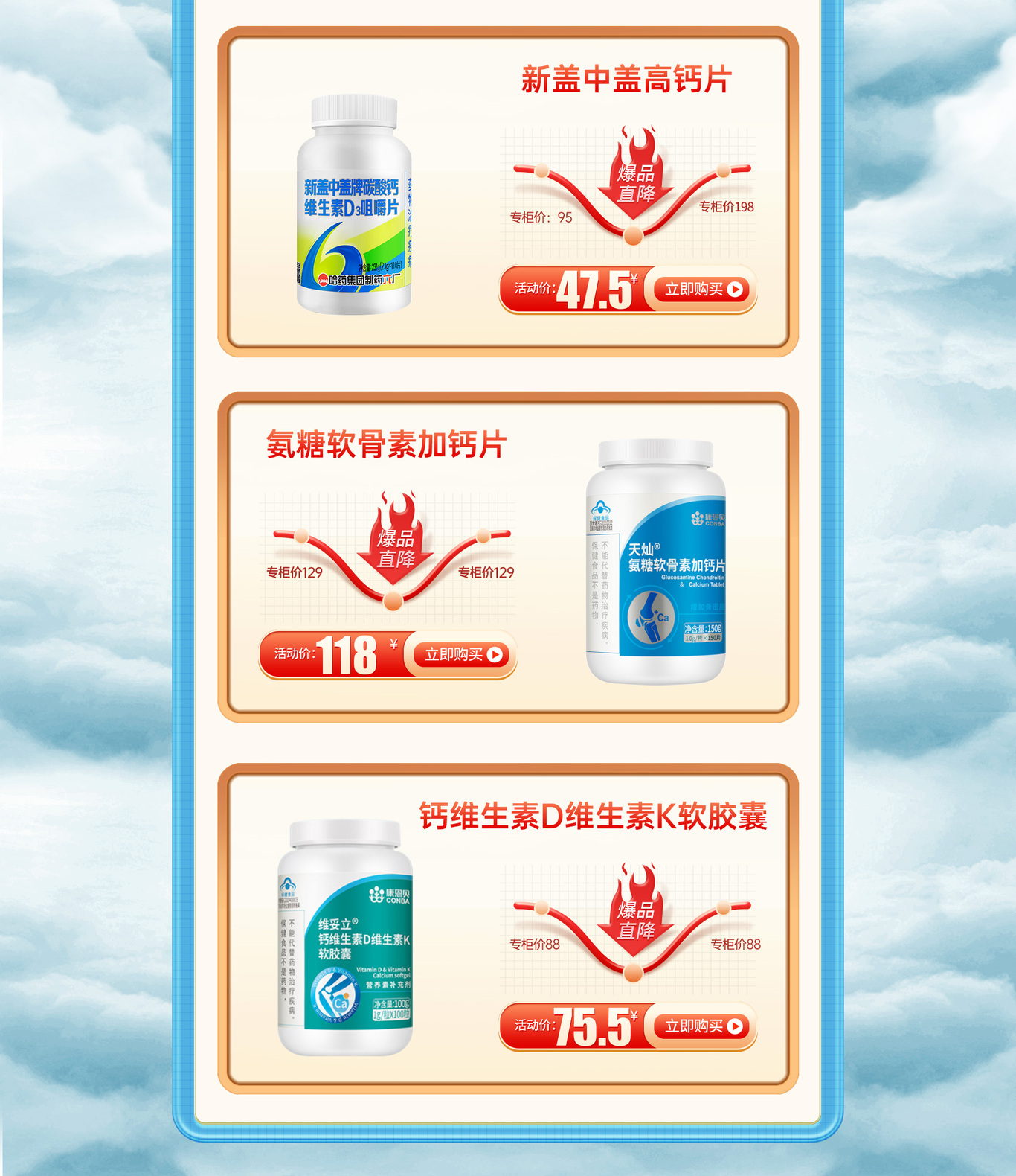 雙十二首頁圖3