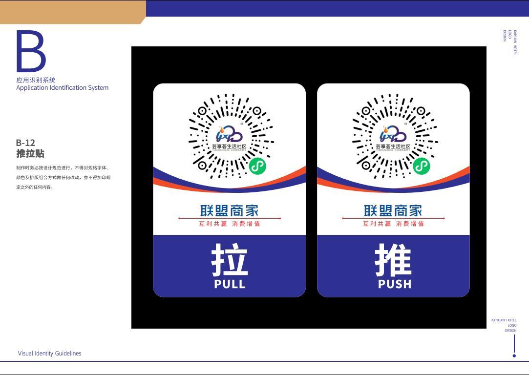 线上小程序logo设计图21
