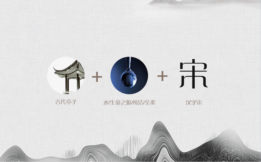 宋和美容養生會(huì )所 logo設計圖0