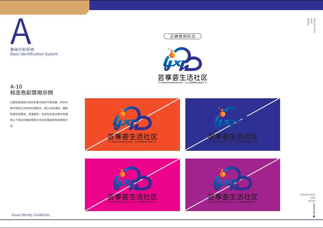 线上小程序logo设计图9