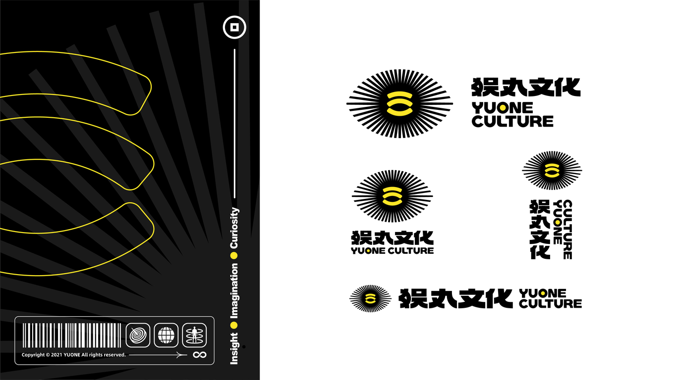 娱丸文化传播品牌设计图1