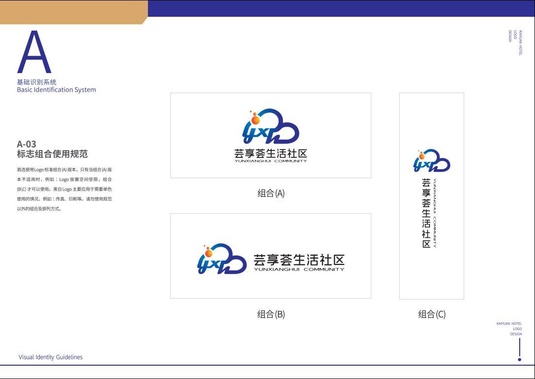 线上小程序logo设计图2