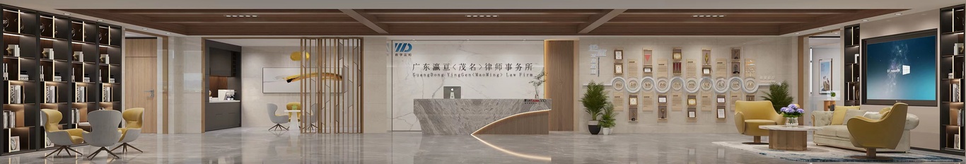 律师事务所图2
