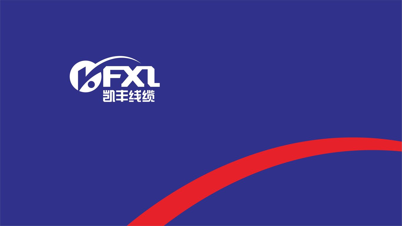 凱豐線纜材料科技品牌LOGO設(shè)計(jì)中標(biāo)圖3