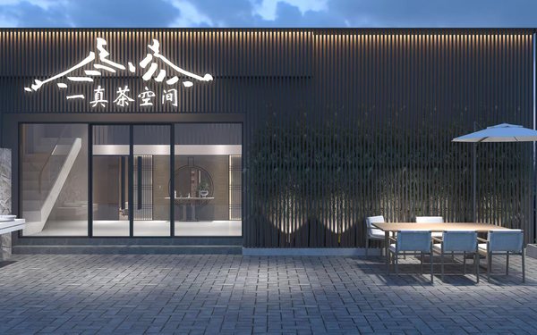 茶館