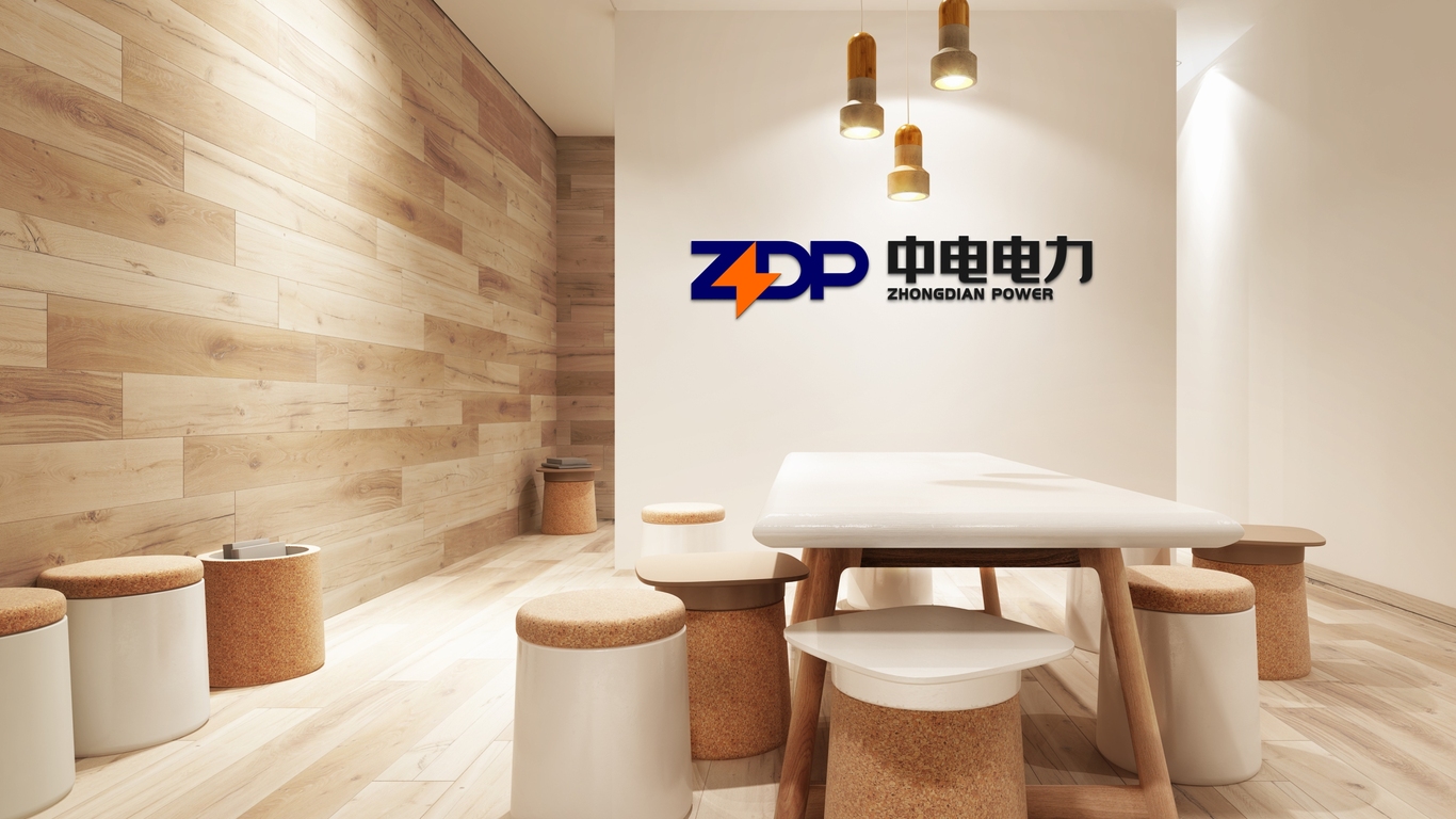 中電電力logo設計圖11