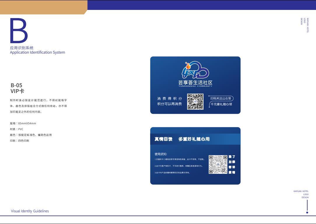 线上小程序logo设计图14