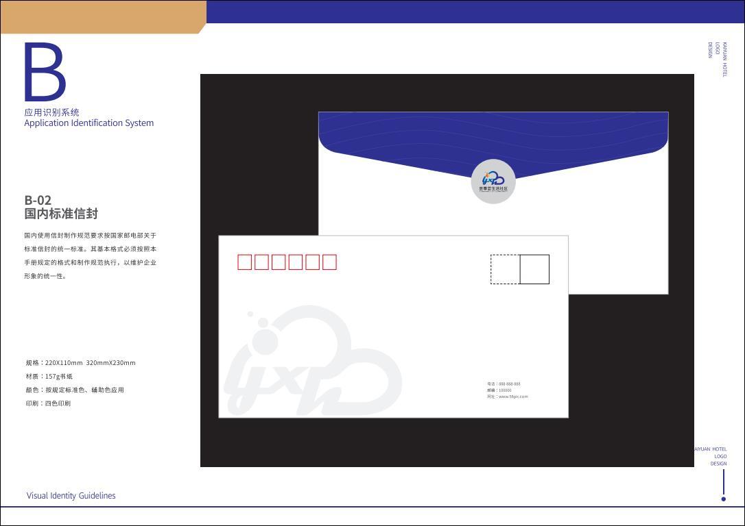 线上小程序logo设计图11