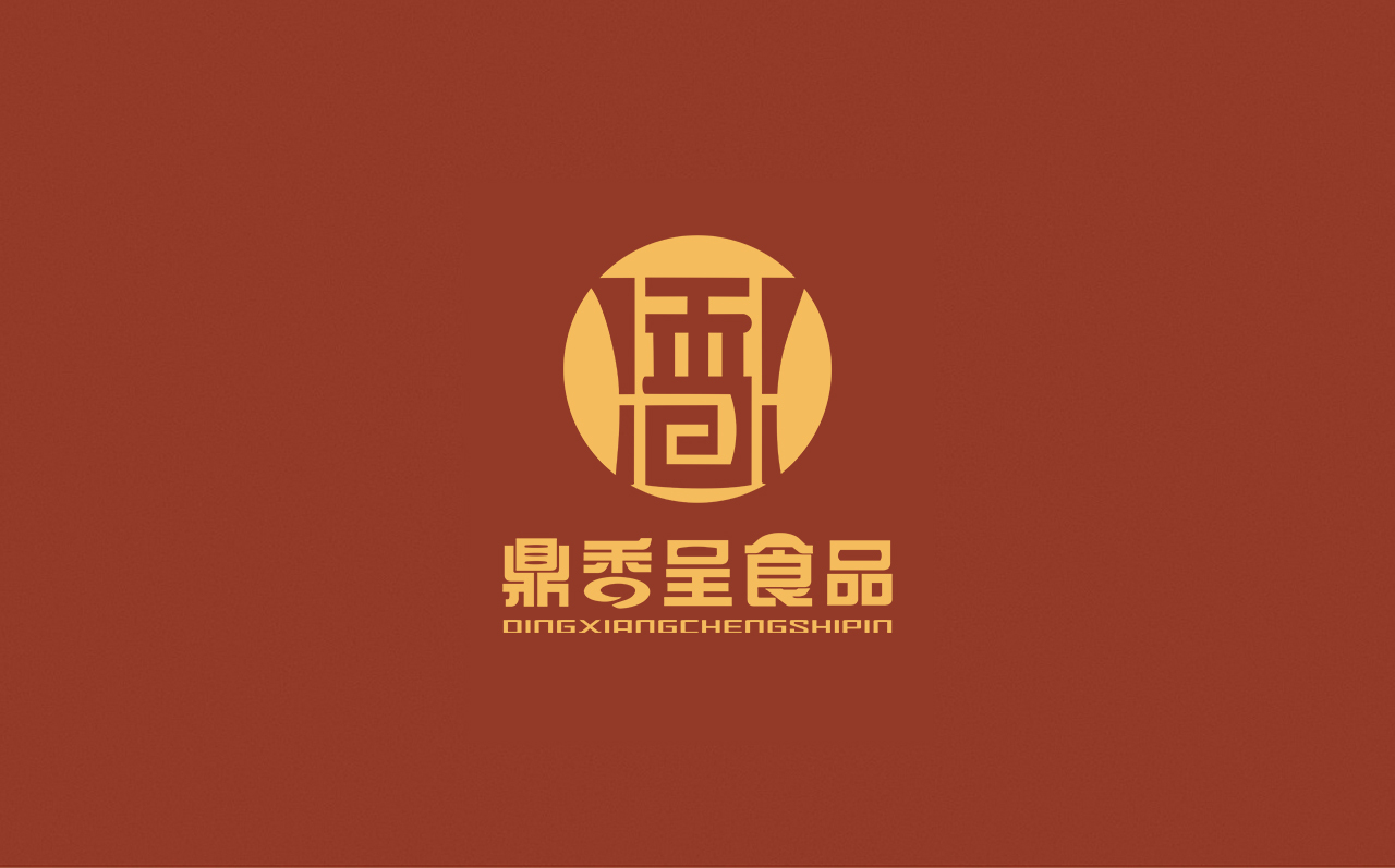 鼎香呈食品圖10