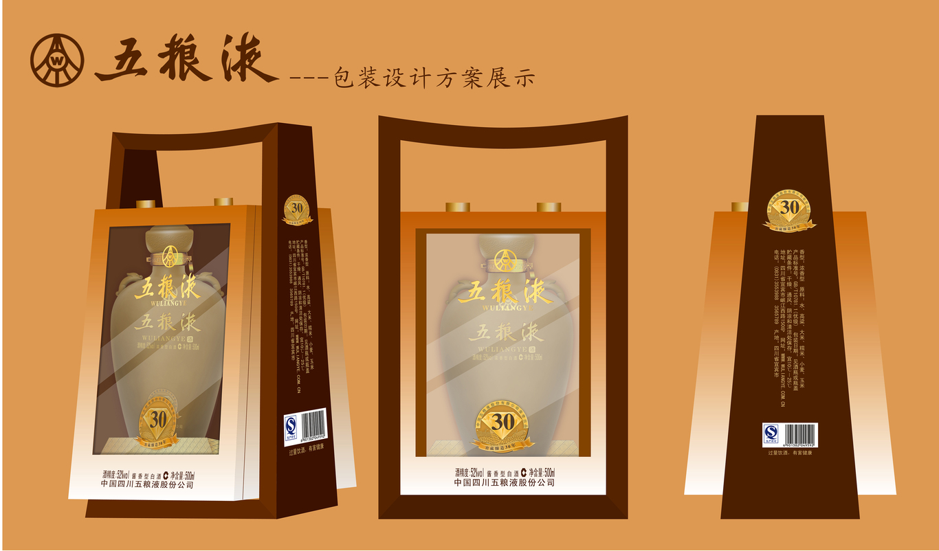 知名品牌單品設計圖0