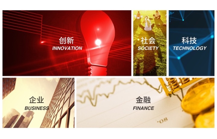 普惠金融品牌设计/LOGO设计图4