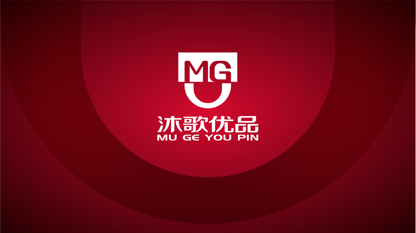 沐歌優(yōu)品電子智能類LOGO設(shè)計(jì)中標(biāo)圖0