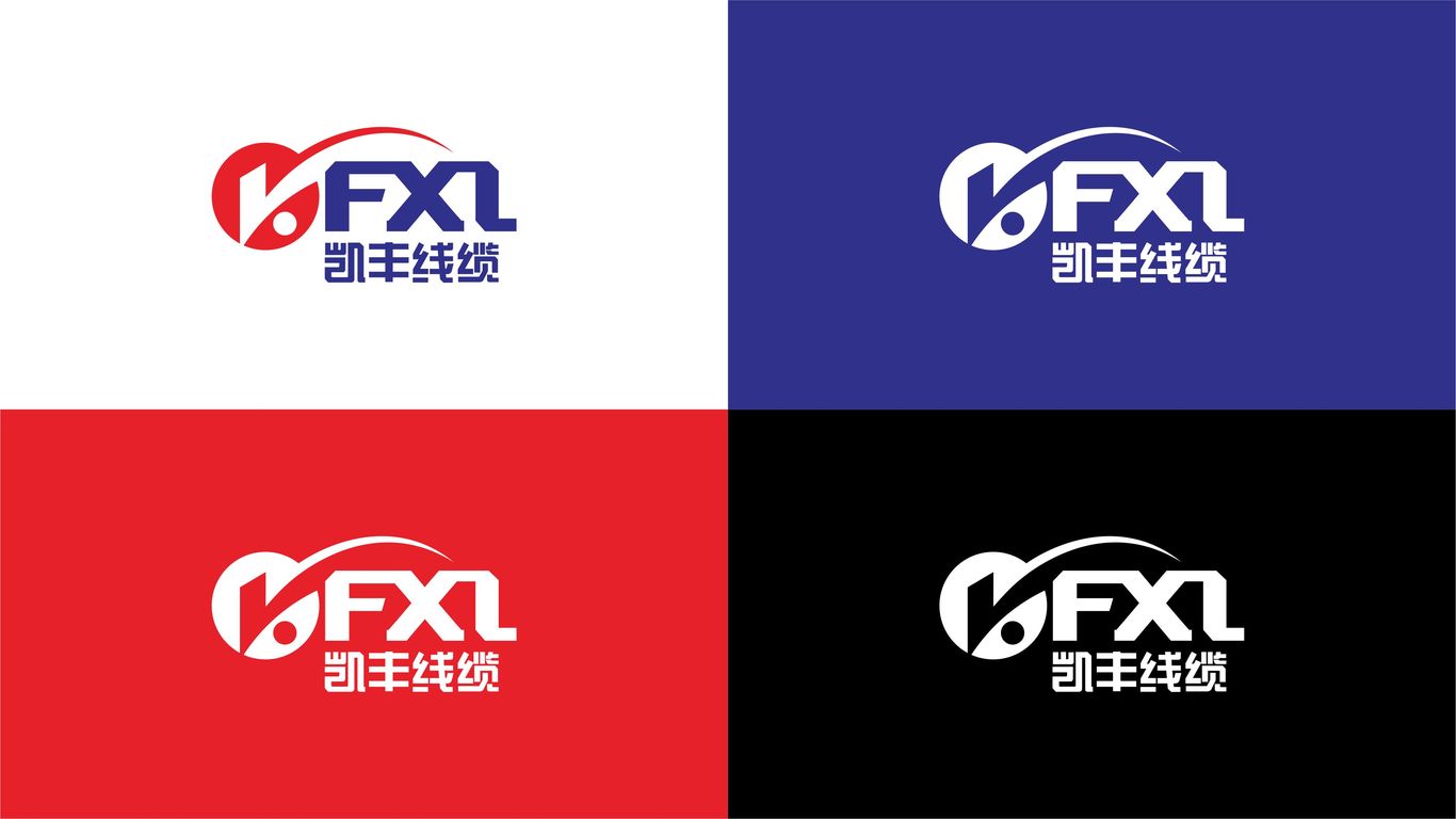 凱豐線纜材料科技品牌LOGO設(shè)計(jì)中標(biāo)圖1