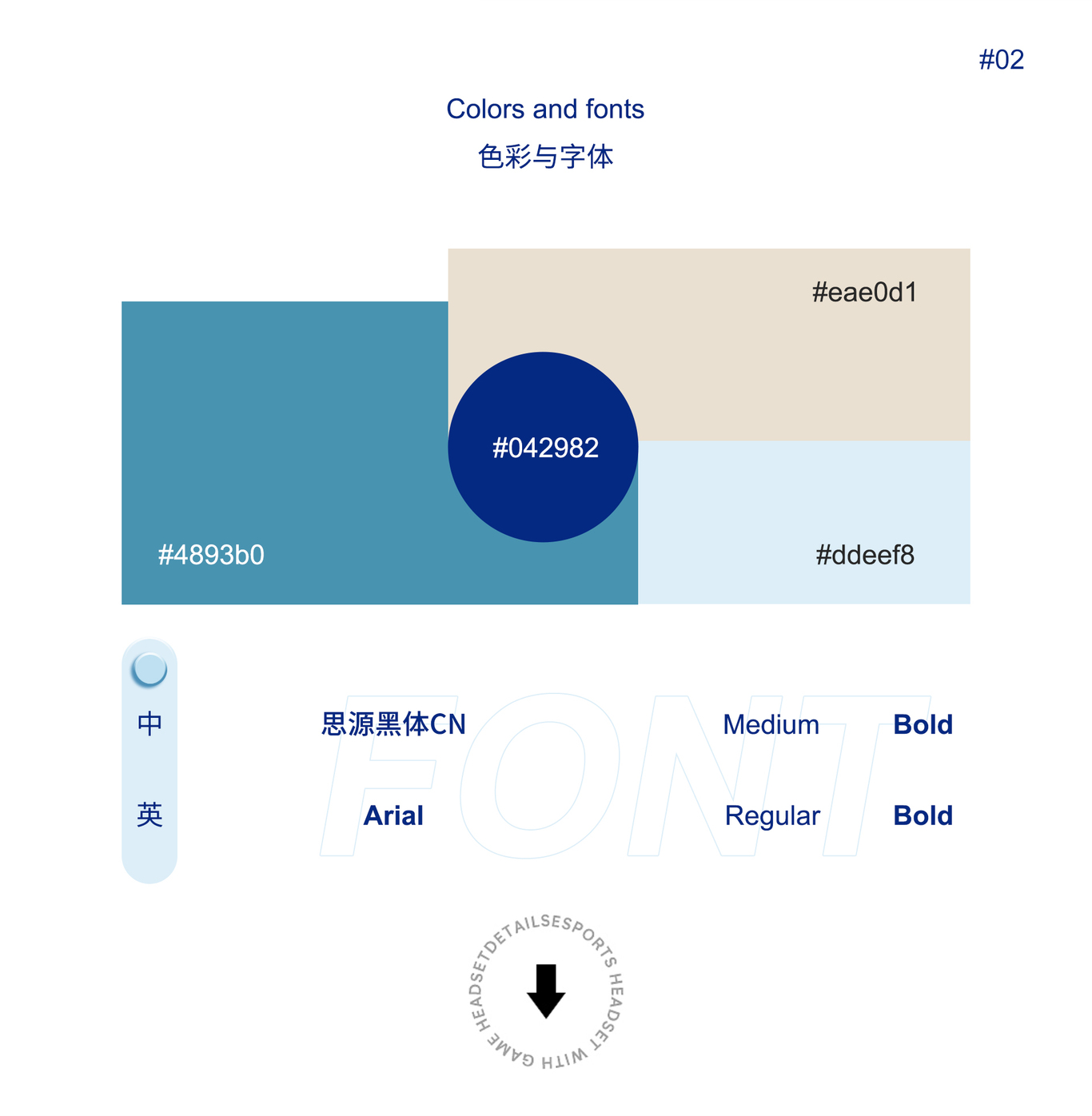 电热毛巾架详情页分享图1