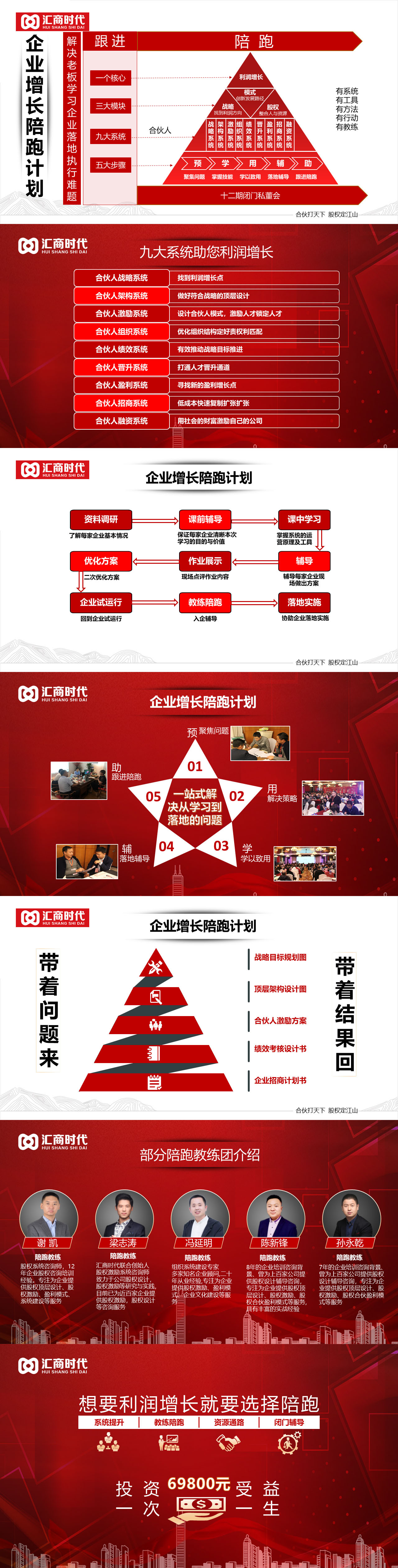 课程海报图1