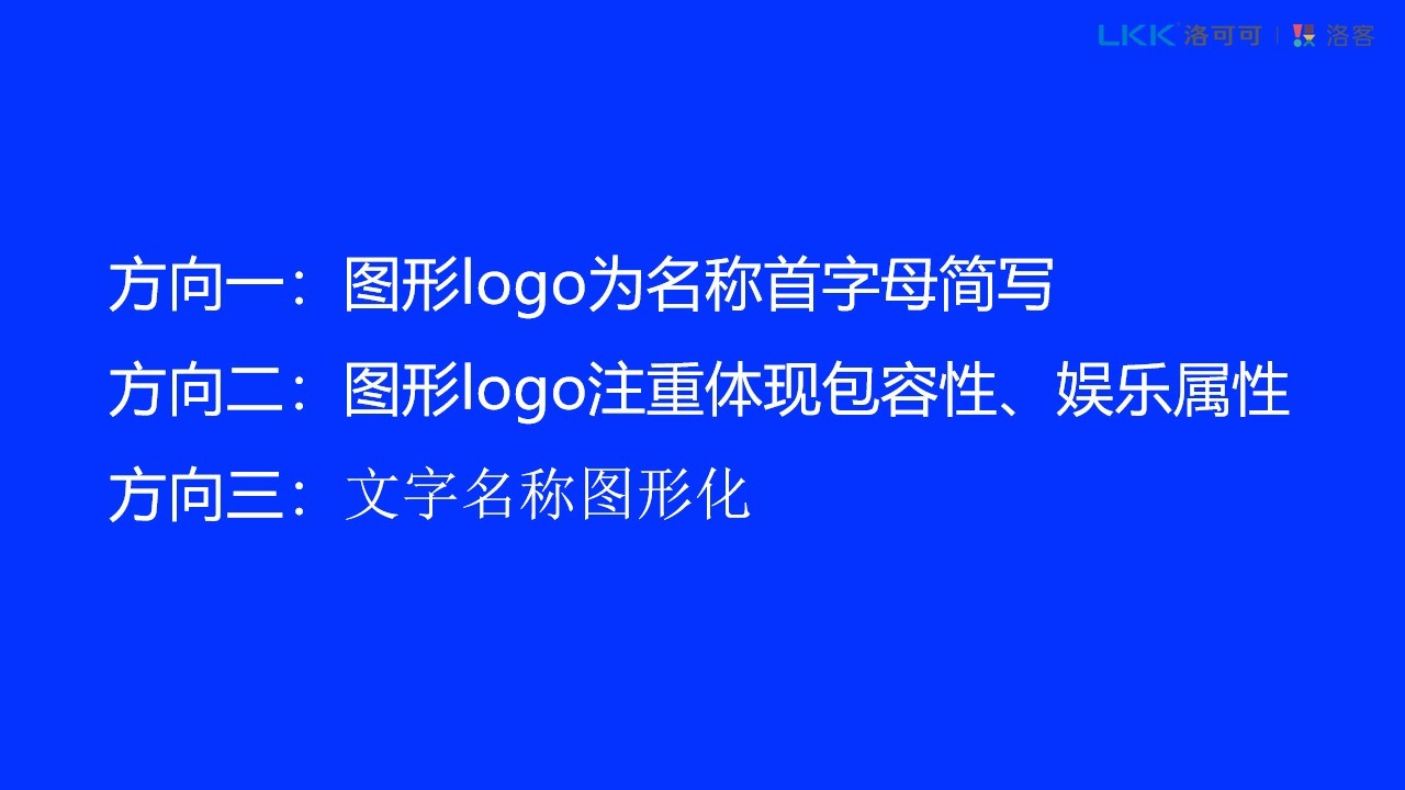 瑾和娛樂標志設計圖4