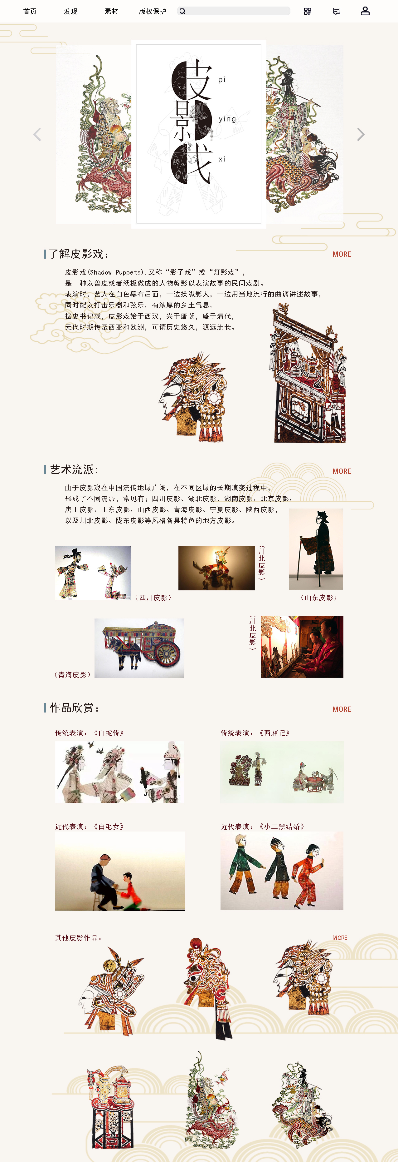 各类型作品图10