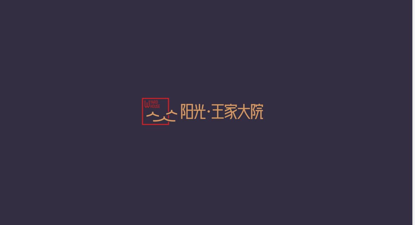 地產(chǎn)字體設(shè)計(jì)圖1