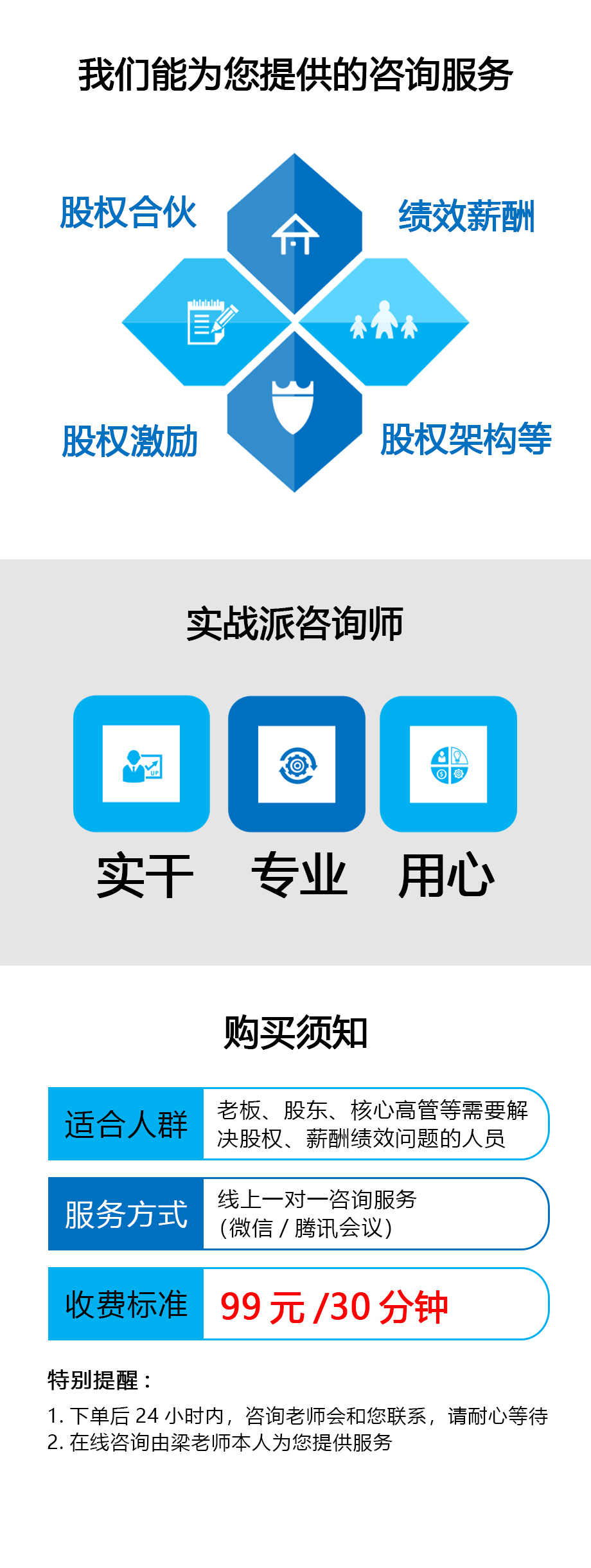 课程海报图0