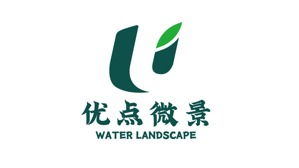 優(yōu)點微景家居裝飾品牌LOGO設(shè)計