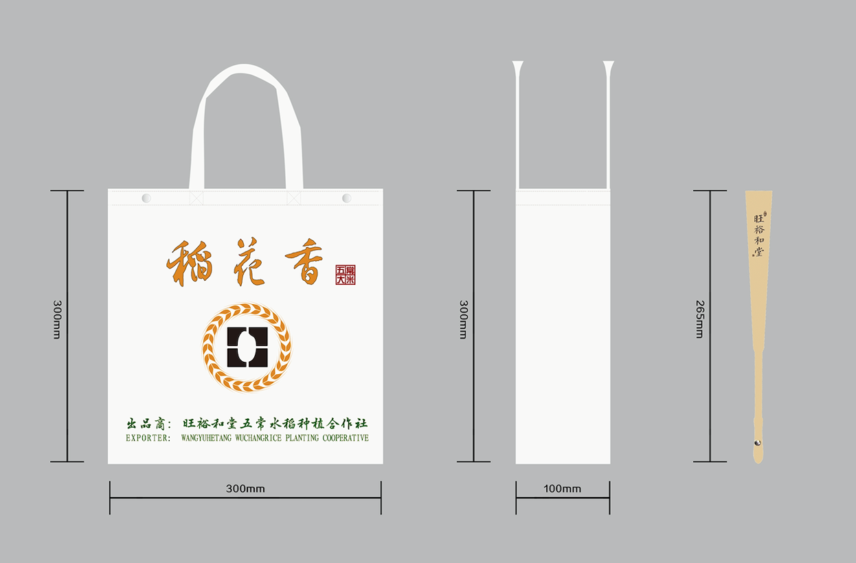 大米包装图0