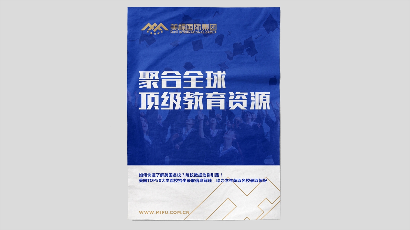 比較注重字體設計-國際化-移民領域logo設計中標圖9