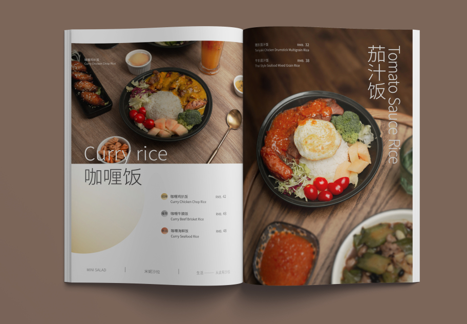 餐飲畫(huà)冊(cè)圖2