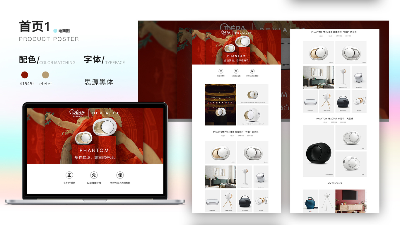 作品集图22