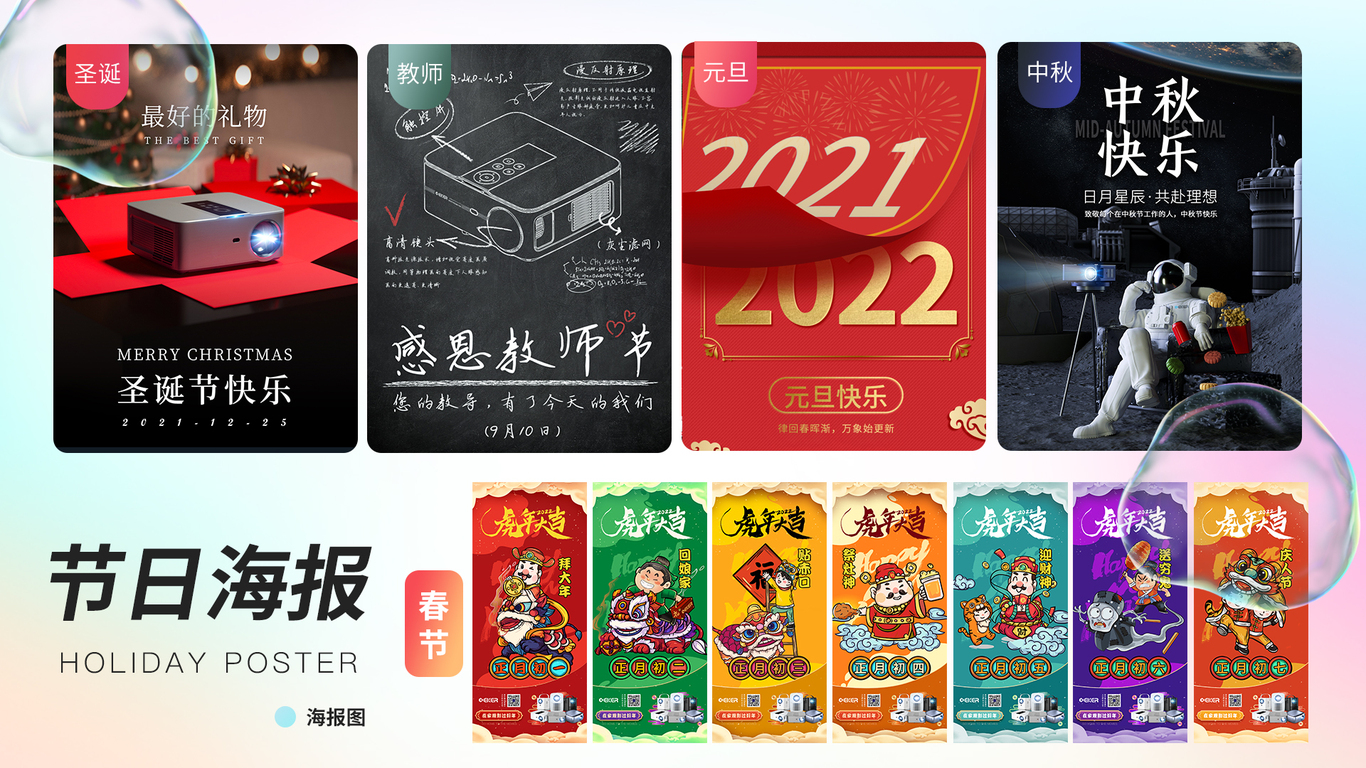 作品集图13