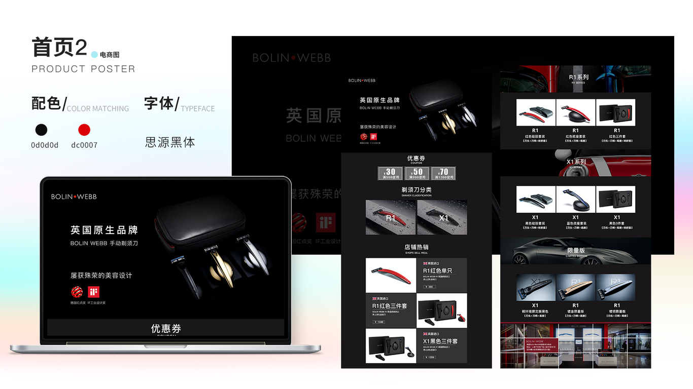 作品集图23