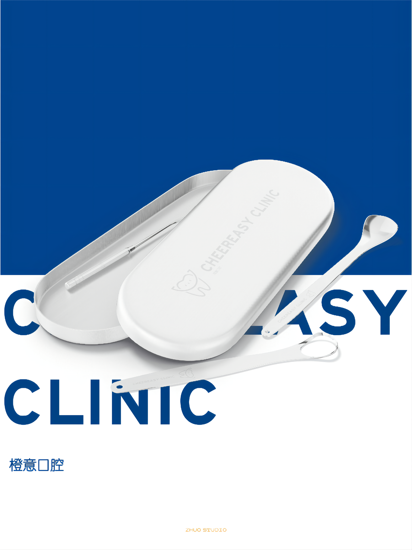 橙意口腔CHEEREASY CLINIC品牌LOGO設(shè)計圖4