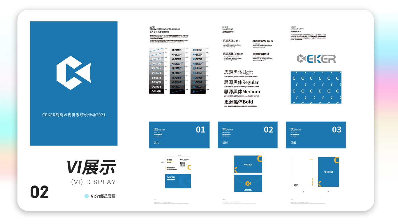 作品集图27