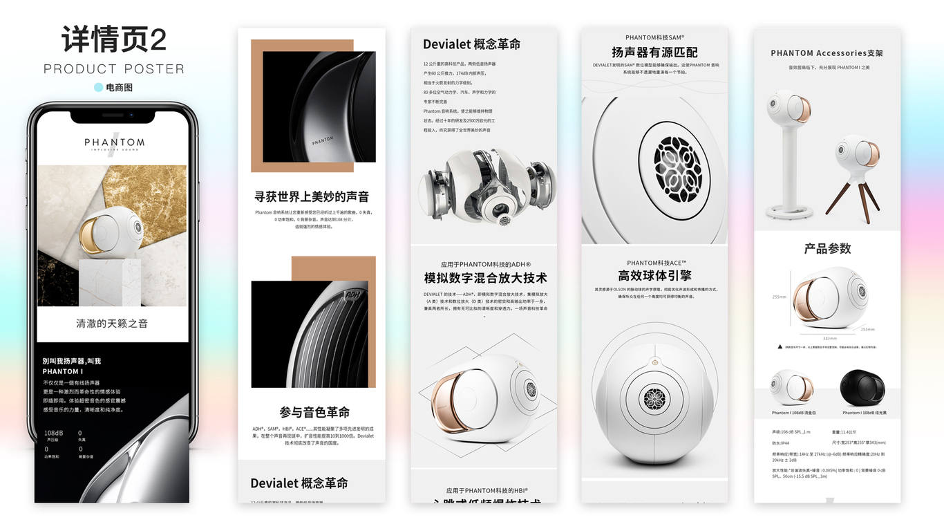 作品集图19