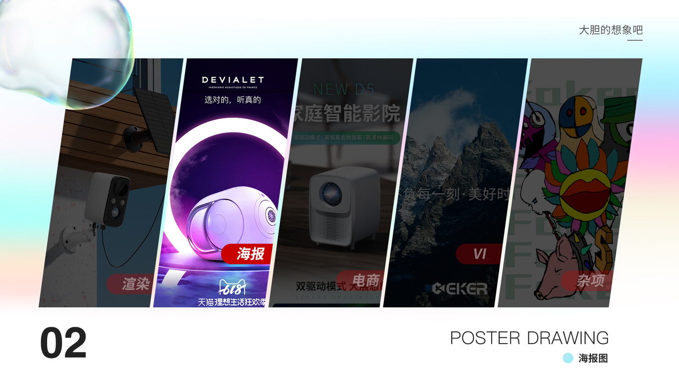 作品集图12
