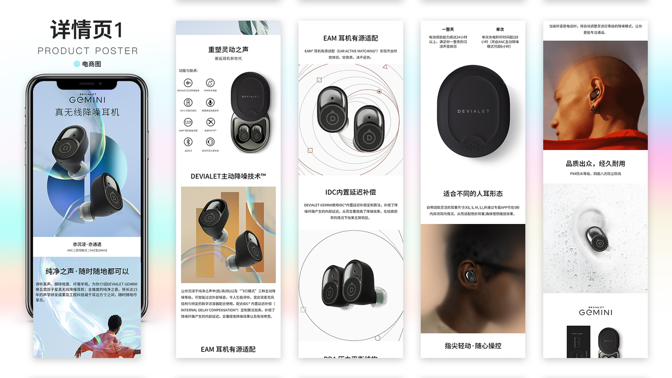 作品集图18