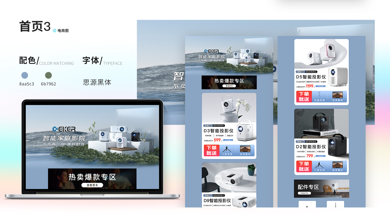 作品集图24