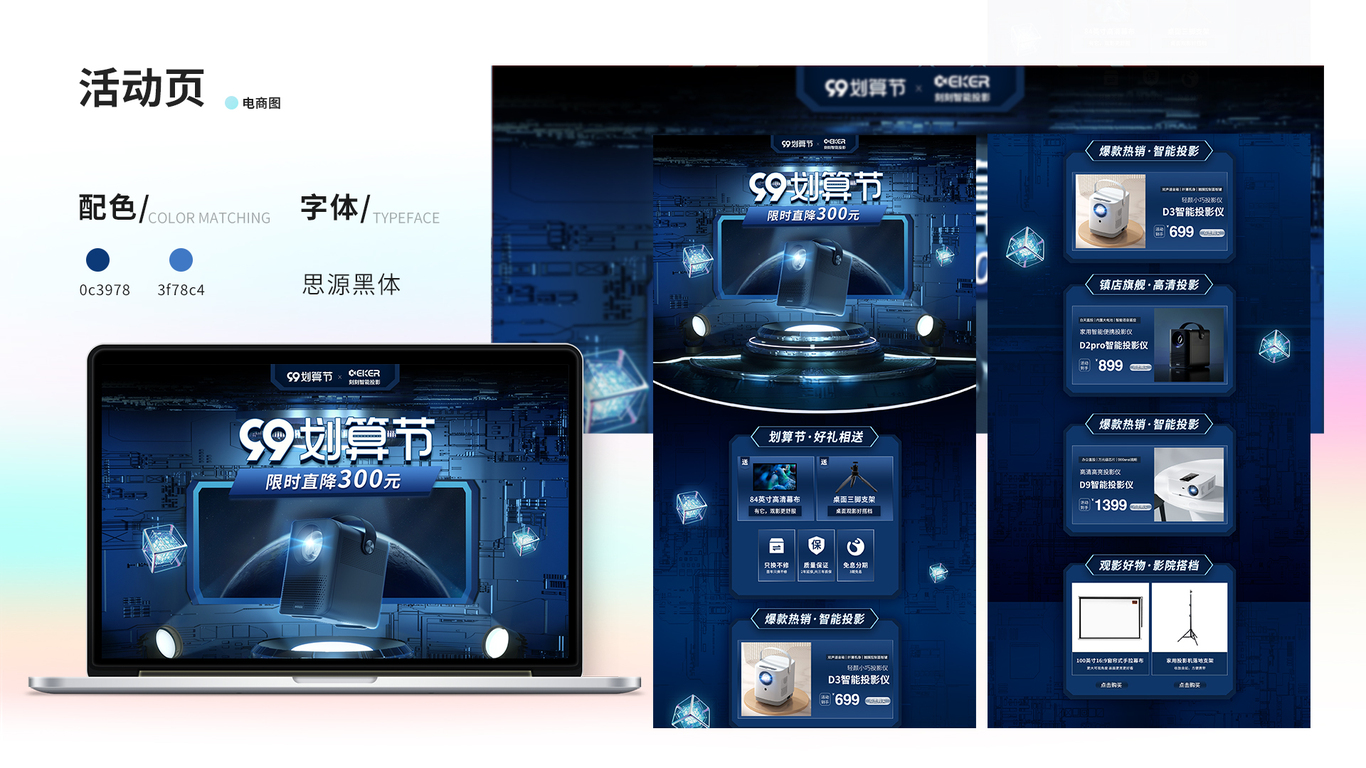 作品集图33