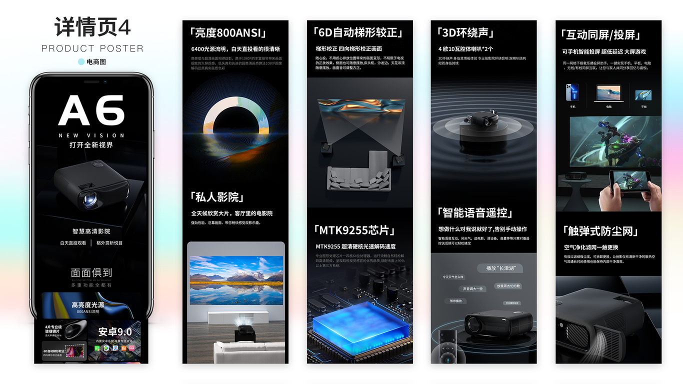 作品集图21