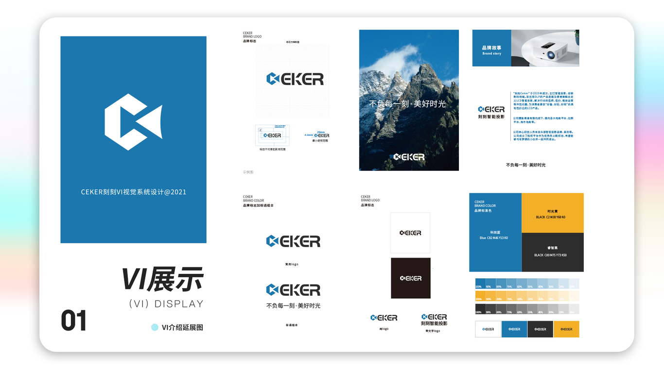 作品集图26