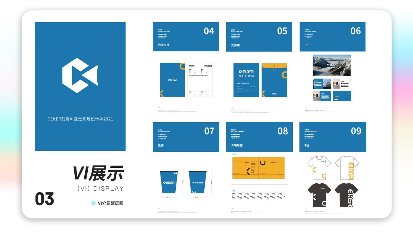 作品集图28