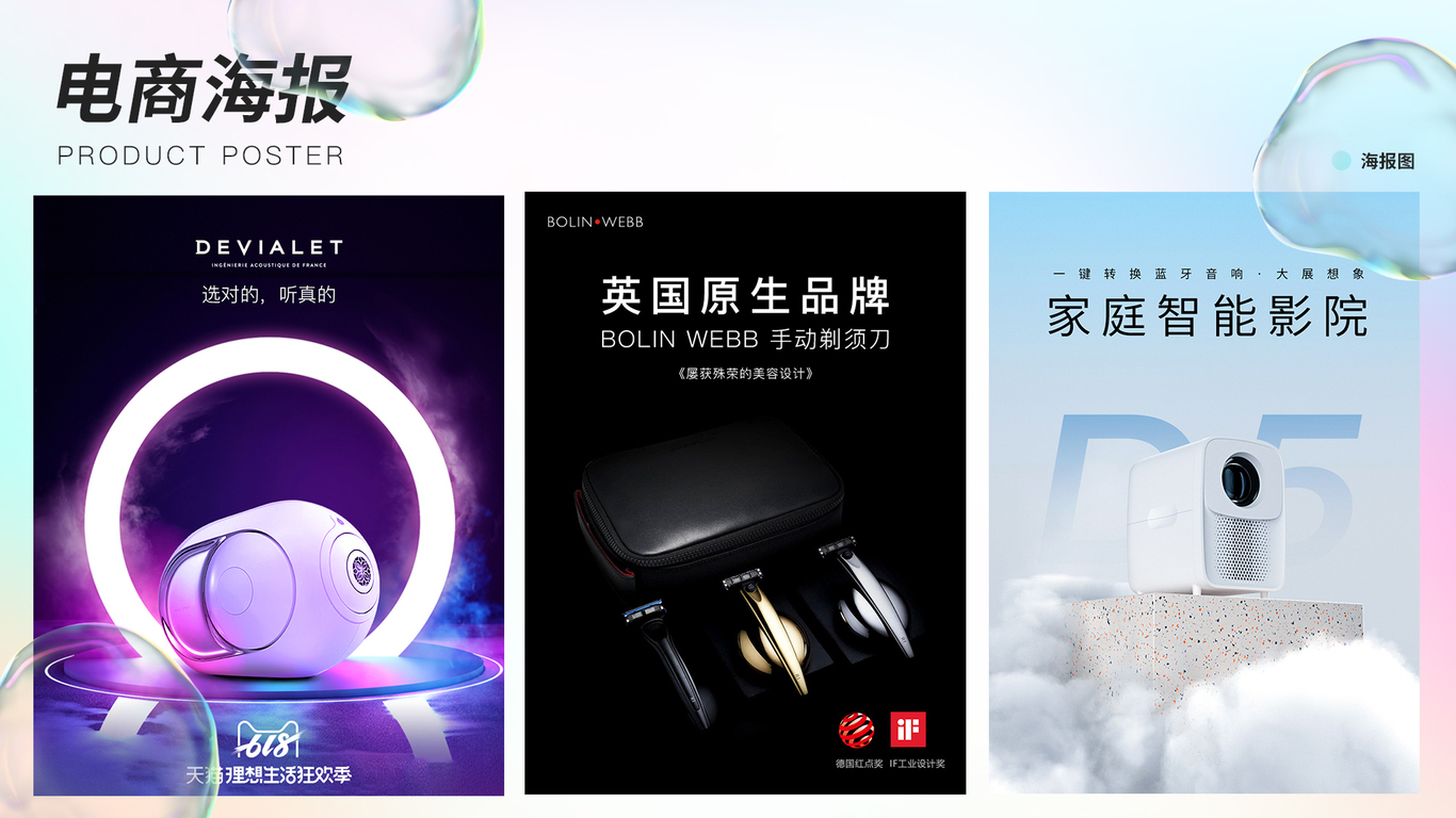 作品集图14