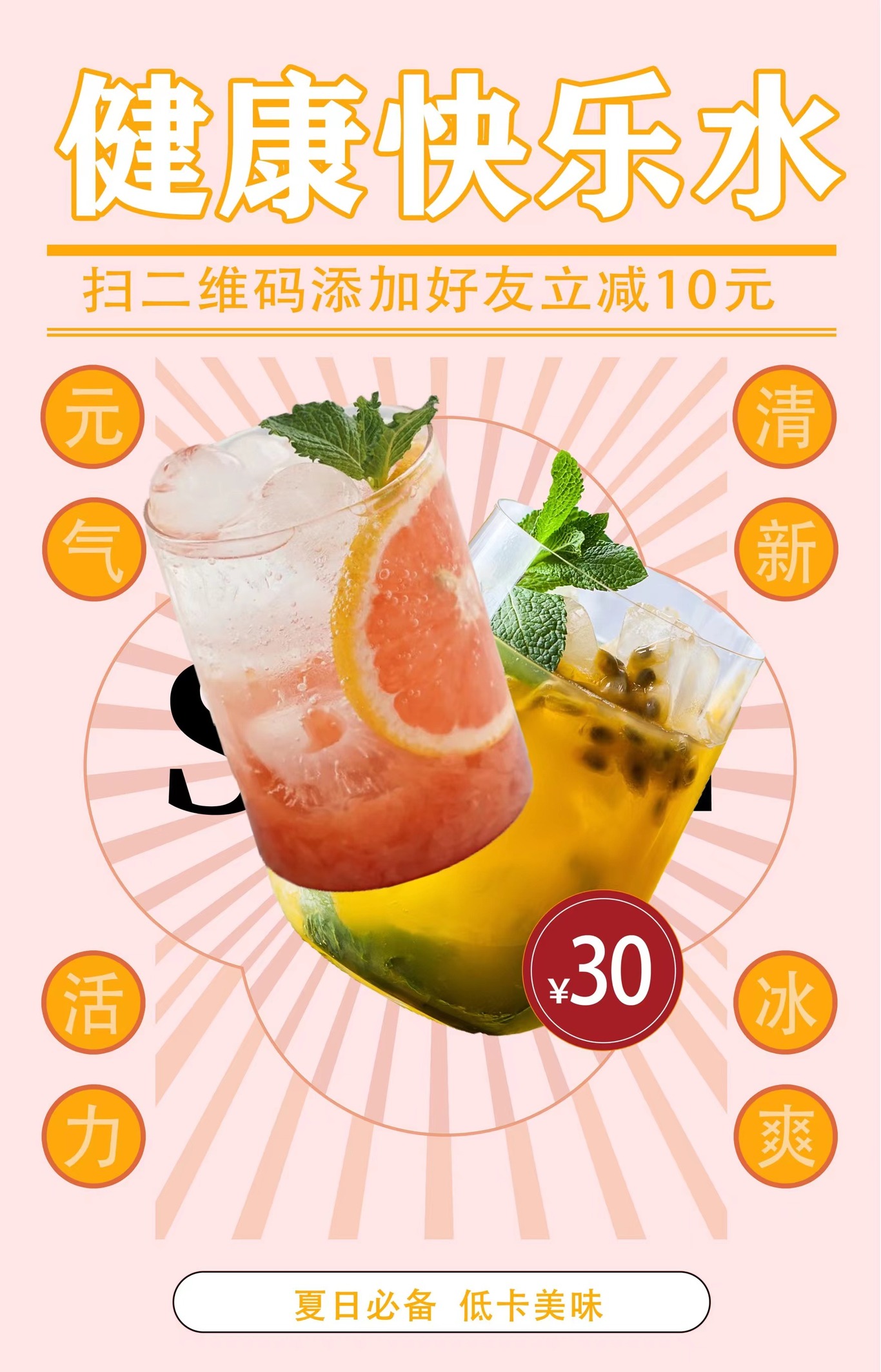 建党100周年海报图1