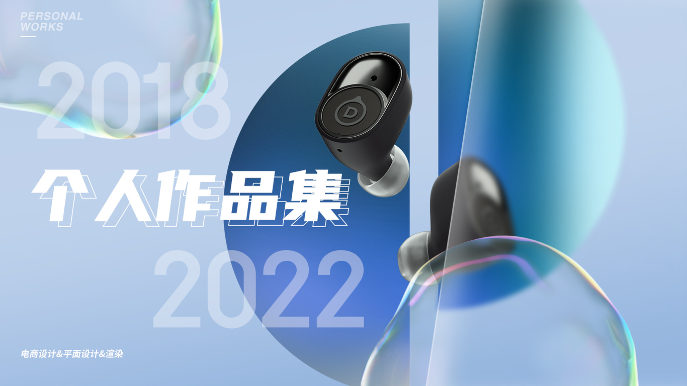 作品集图0