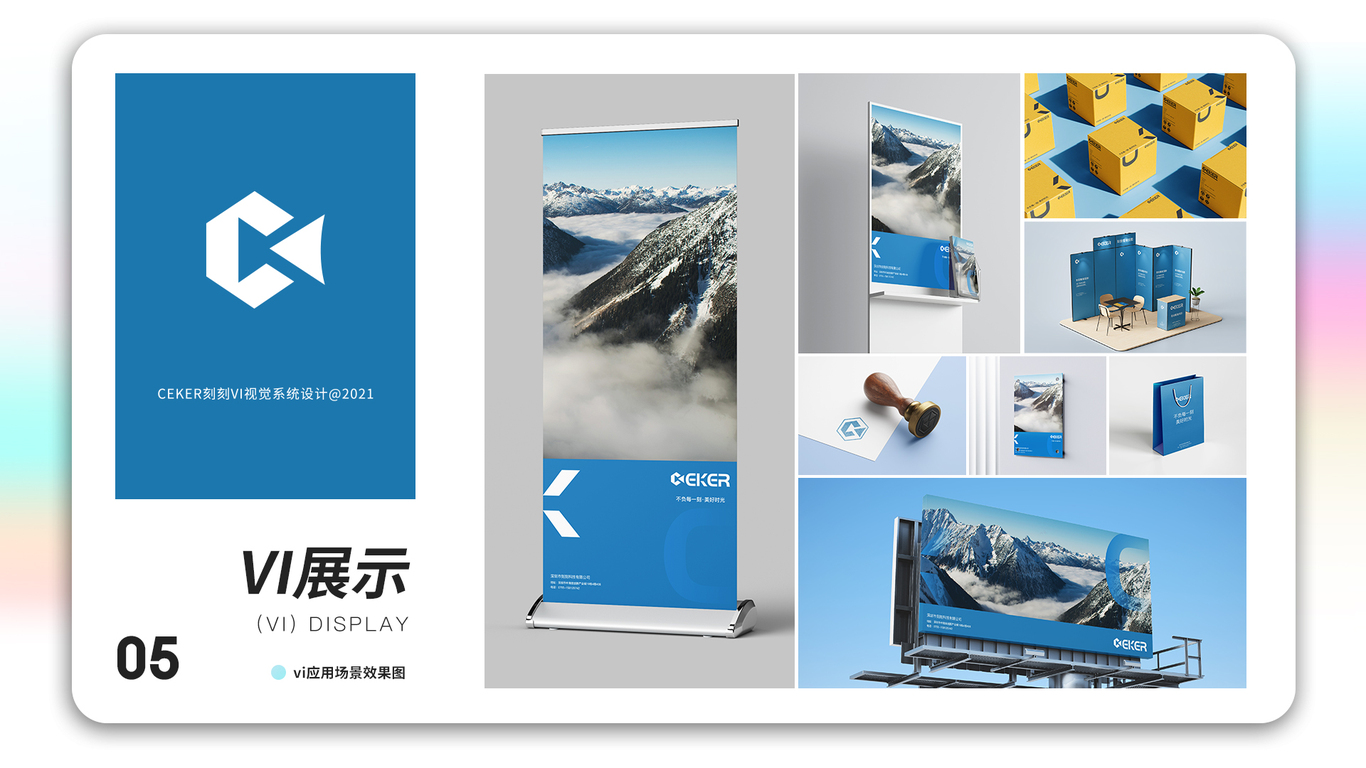 作品集图30